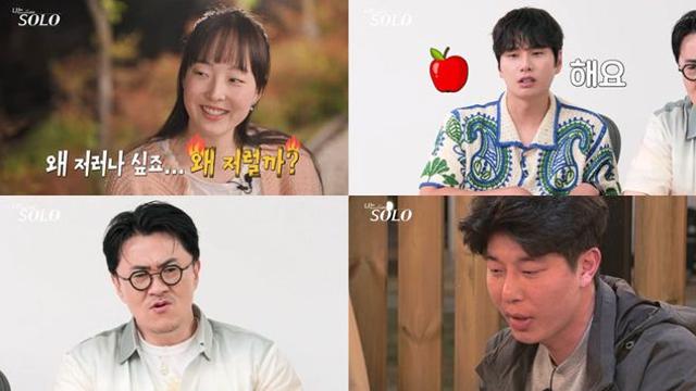 ‘나는 솔로’ 영수, 3MC도 분노한 ‘저기압 폭탄’
