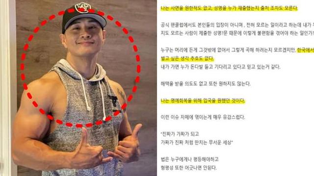 유승준, 