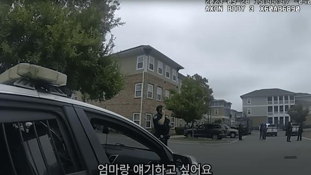 체포된 자식을 교육하는 흑인 엄마들