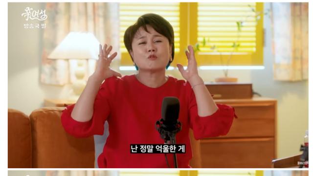 방송국에서 온갖 루머로 억까 당한 연예인