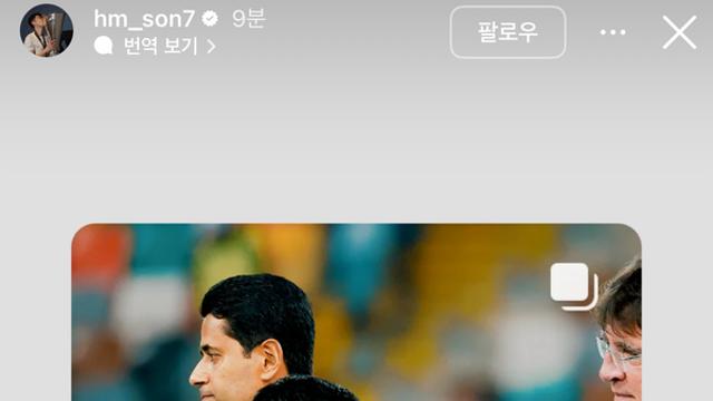 “토트넘 정말 자랑스럽다, 곧 기쁜 날이 올 거야” 떠나도 ‘캡틴 손흥민’ 품격 여전, ‘통한의 준우승’ 토트넘에 위로 메시지