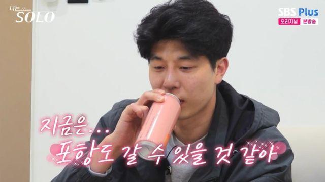 “포항도 가능” 27기 영수, 애태우는 정숙에 결국 폭풍 고백…”괘씸죄” (‘나솔’) [종합]