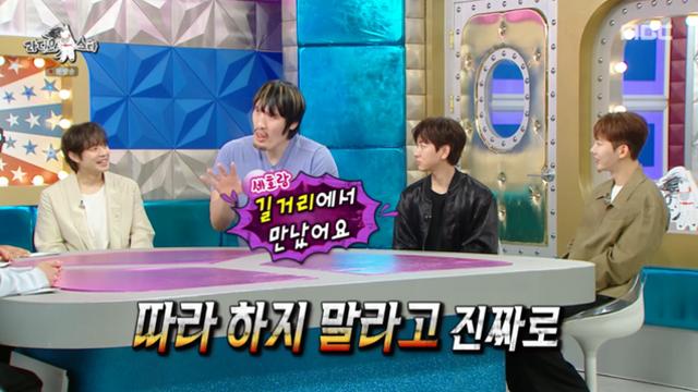 [TVis] 최홍만 “조세호 성대모사에 멀어져…‘따라하면 死’ 경고” (라스)