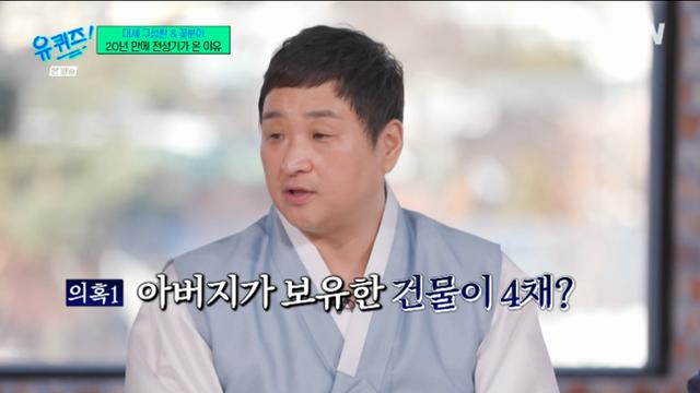 구성환은 가난한 척 거짓말 한 적이 없다