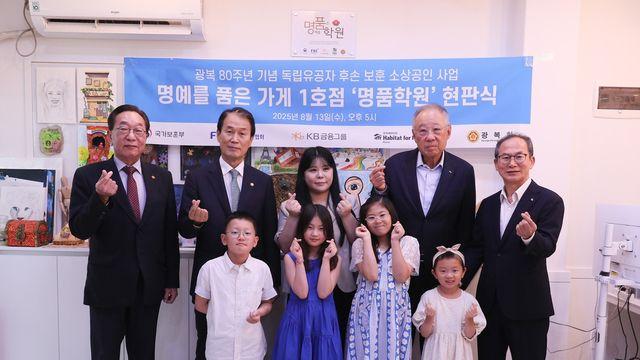 한경협, 독립유공자 후손 소상공인 지원 ‘명품가게’ 첫 현판식