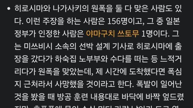 운이 억세게 좋았(?)던 남자