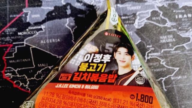 세븐) 후빠단총집합각김밥