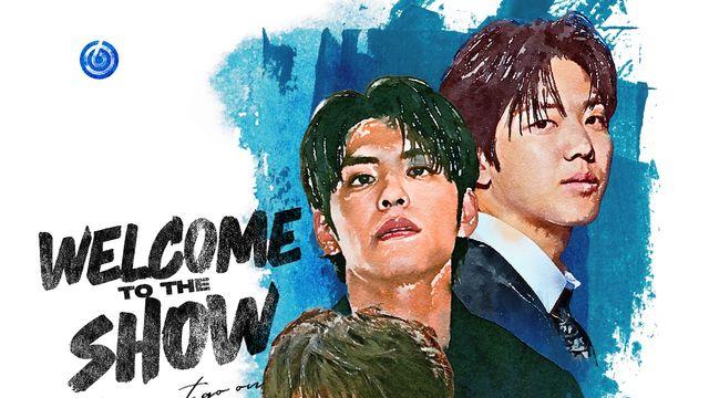 '데뷔 10주년' 데이식스, 미공개곡 '꿈의 버스' 깜짝 공개