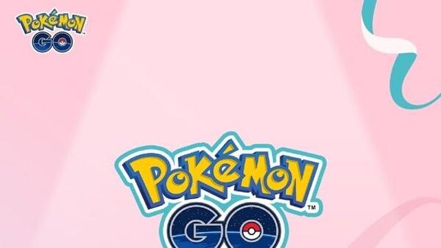 피카츄 울산 점령...포켓몬고, 현대백화점서 리얼 월드 축제 개막