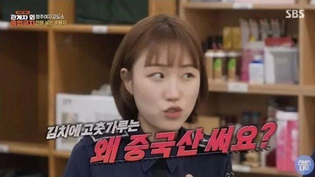 청주 여자교도소 최다 민원