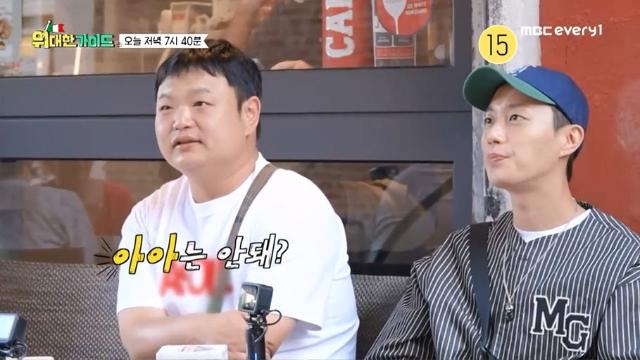 이탈리아에서 아이스 아메리카노 대신 먹는다는 시원한 커피