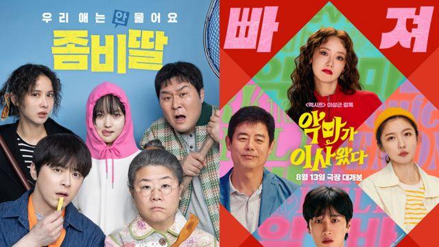 조정석 ‘좀비딸’ 15일째 정상 지켰다…‘악마가’ 2위 출발 [IS차트]