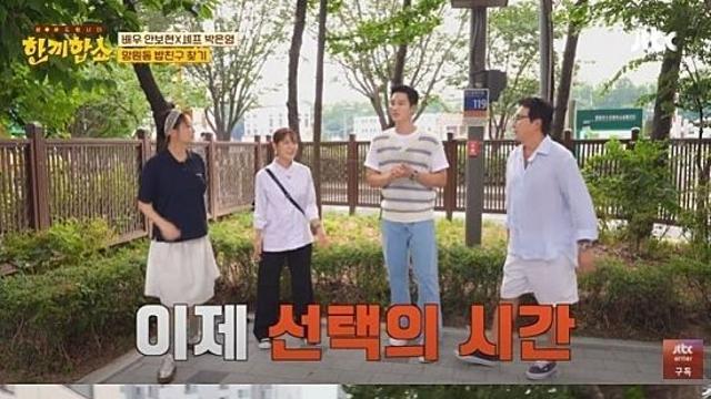 안보현 