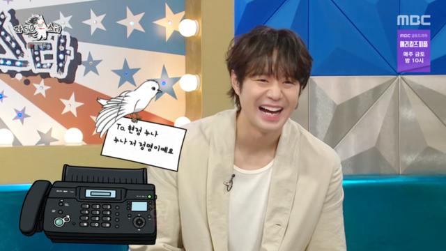 [TVis] 천정명 “고현정, 핸드폰 없애…한동안 팩스로 연락” (라스)