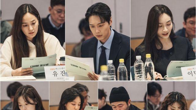 유진·지현우·이민영, 정치권 음모 그린 ‘퍼스트레이디’ 대본 리딩 공개