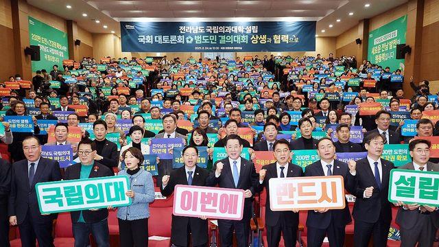 전남 국립의대 신설 국정과제 반영…道 