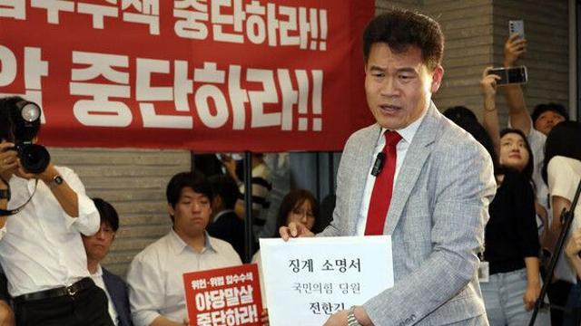 국힘 윤리위 