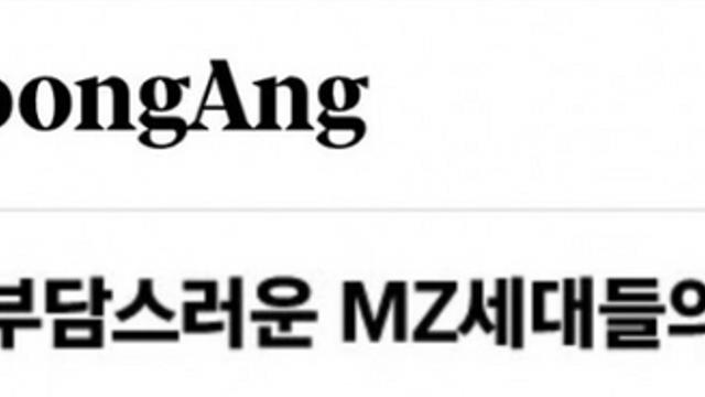 결혼식을 반기지 못하는 MZ세대.