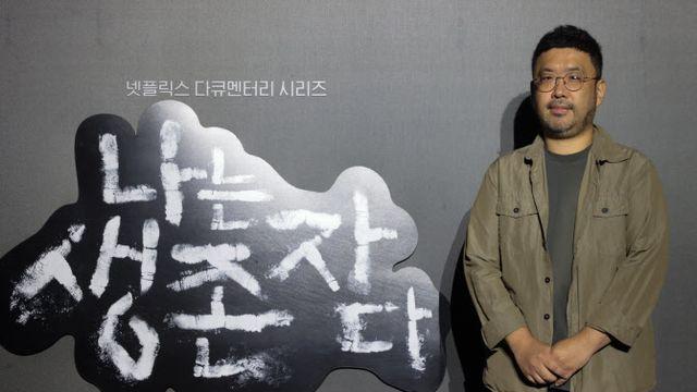 '나는 생존자다' 방영한다…法, JMS 측 방송금지 가처분 기각