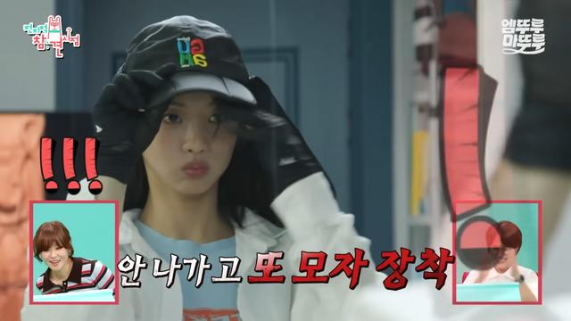 예쁨 치사량, 요즘 대세 이세희의 사복 패션 모음