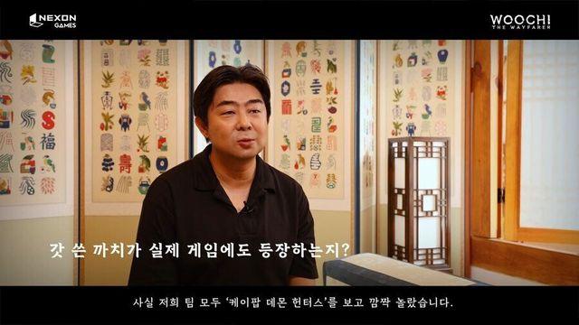 전우치 제작진들이 케데헌을 보고 깜짝 놀란 이유 