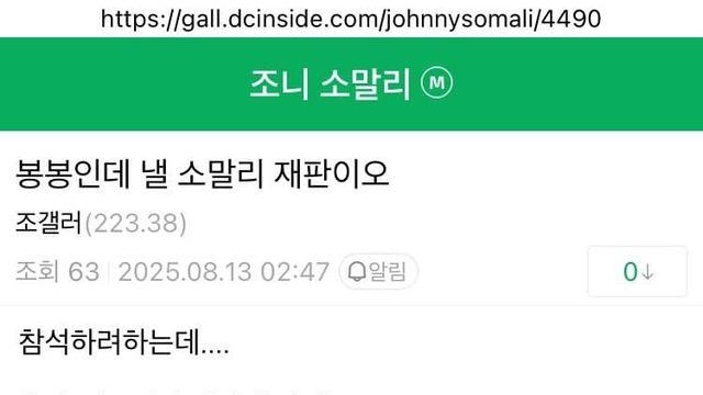공권력의 무서운 점 체감하기