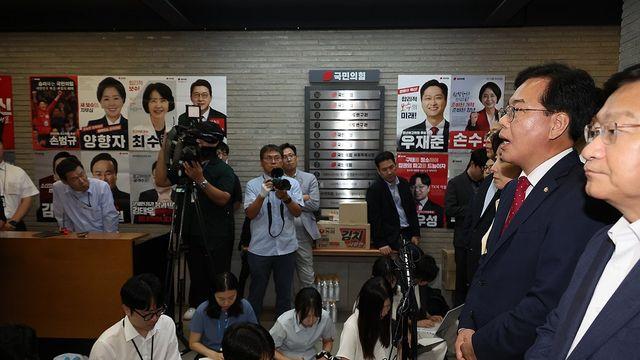 김건희특검, 국힘 당원명부 확보 불발…