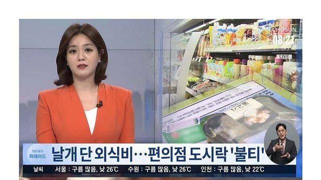 불티나는 편의점 도시락.