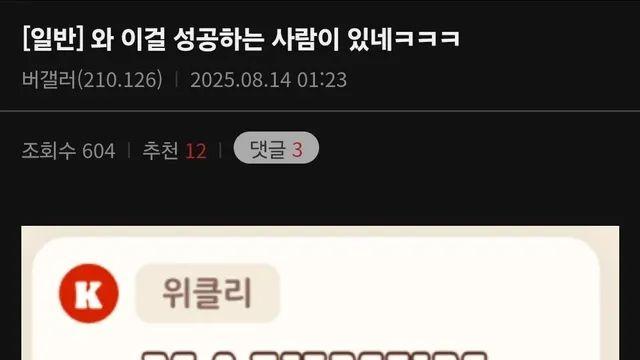 버거킹 500원 버그 영수증 모습