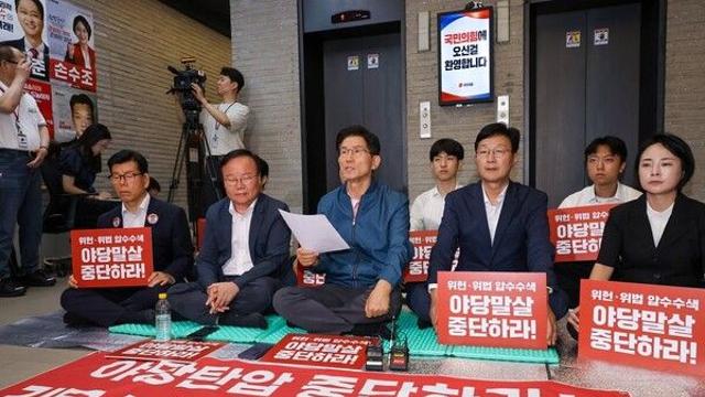 [이슈] 3대 특검, 국민의힘 포위…'내란동조·종교게이트'로 정당해산 현실화 되나