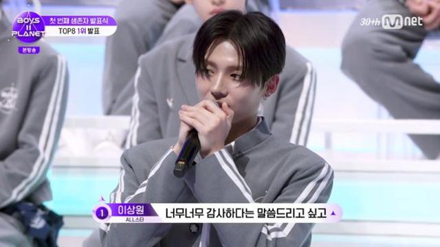 [TVis] 이상원, 첫번째 생존자 발표 1위…압도적 인기 (‘보이즈2 플래닛’)
