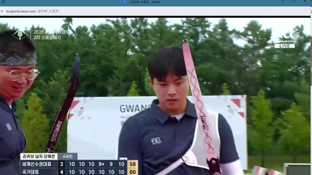 대한민국 양궁 근황