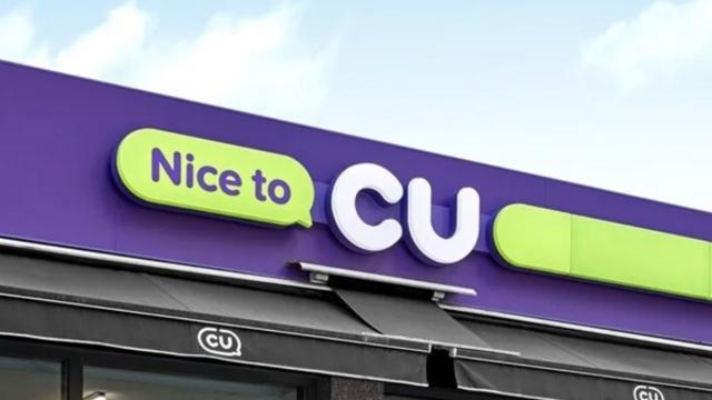 CU lần đầu vượt qua GS25 để trở thành “ông hoàng doanh số” trong lĩnh vực cửa hàng tiện lợi