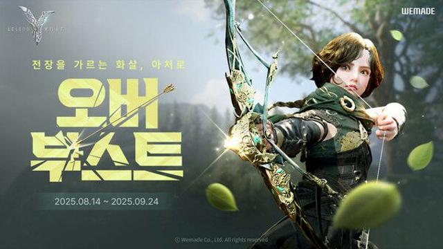 '레전드 오브 이미르', 신규 클래스 '아처' 업데이트 앞두고 '오버부스트' 사전예약 시작
