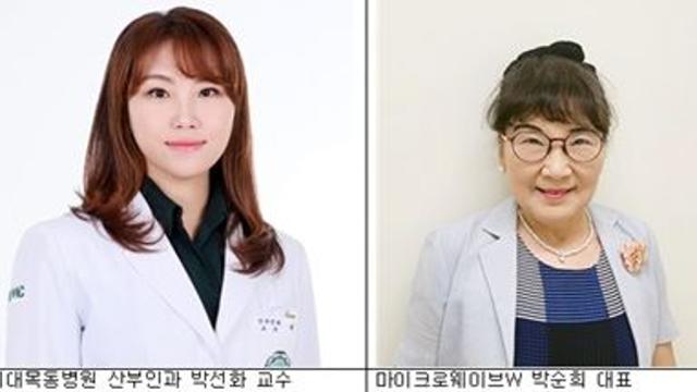 ‘질 마이크로바이옴 분석’ 국제 공동연구 결과 발표…‘여성 맞춤의학’ 가능성 제시