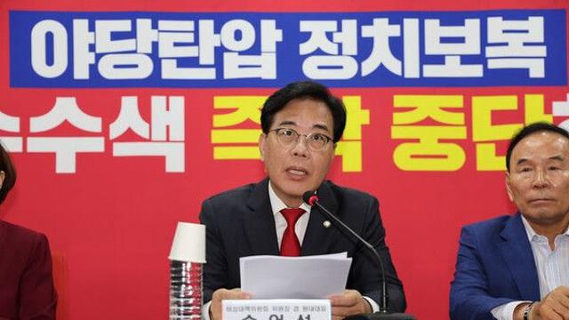 국힘, 특검 당원명부 요구에 