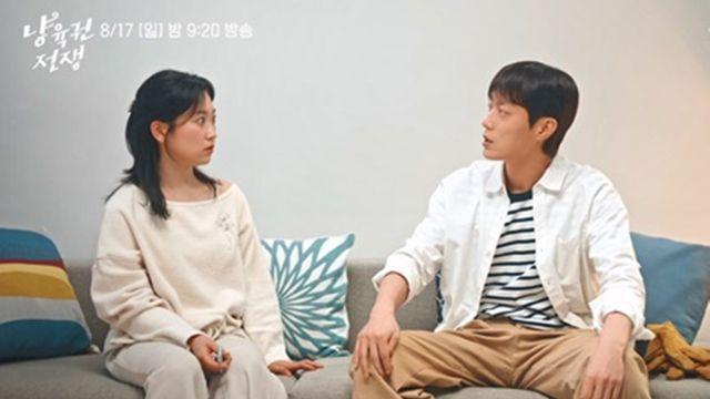 윤두준vs김슬기 이혼…묘생 꼬였다 (냥육권 전쟁)