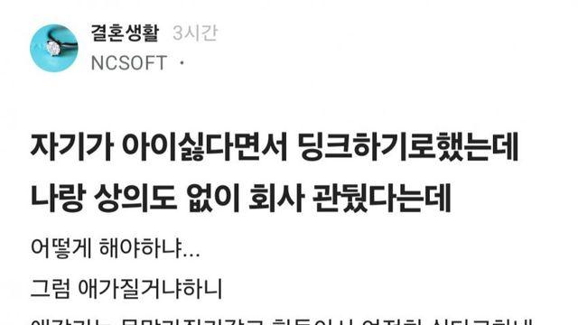 이제야 제대로 된 자동사냥이 돌아가게 된 린저씨 블라남
