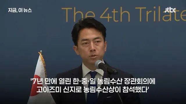 일본에서 호평 받은 펀쿨섹좌 한국 순방