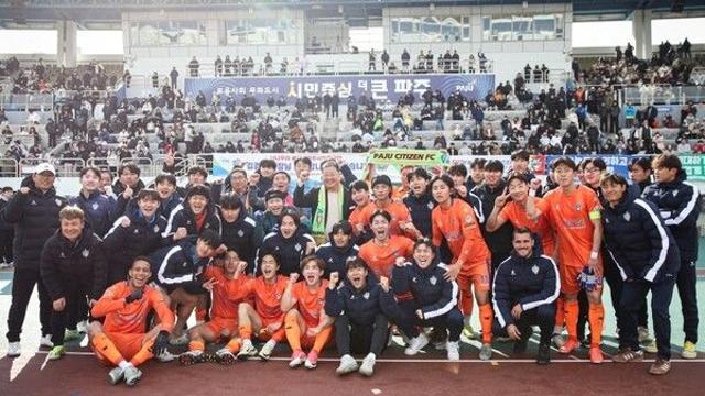 ‘K리그2 가입 1차 승인' 파주, '파주페이' 100만원 쏜다…