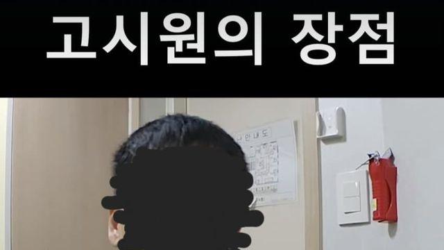 요즘 SNS 보고 함부로 훈수 두면 뻘쭘해 질 수 있는 이유