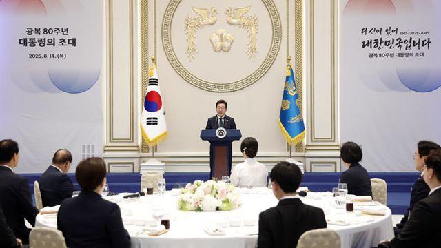 李, 청와대 영빈관서 독립유공자 등 80여명 초청 오찬