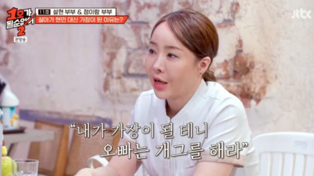 [TVis] 최설아 “12년째 병원 근무…개그 열정 안 꺼져” 눈물 (‘1호가’)