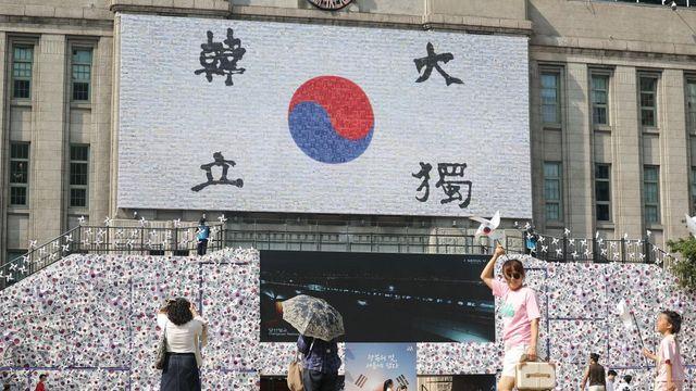 제80주년 광복절… 현충일과 다른 올바른 '태극기 게양법'