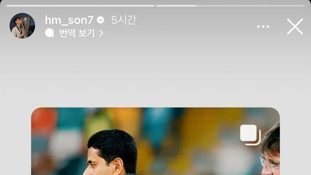 ‘한 번 토트넘은 영원한 토트넘’ 손흥민이 보여준 품격...“좋은 시간 올 거니까 실망하지 마”