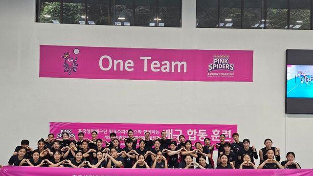 ‘GOAT 김연경 후계자 찾기’ 흥국생명…유망주 발굴 위한 합동 훈련 진행