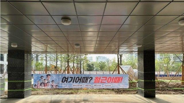 요즘 신축 아파트 입주 환영 현수막 근황