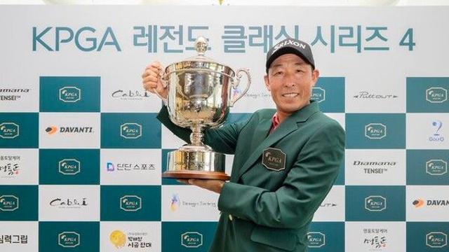 현필식, KPGA 레전드 클래식4 우승…챔피언스투어 첫 승 달성