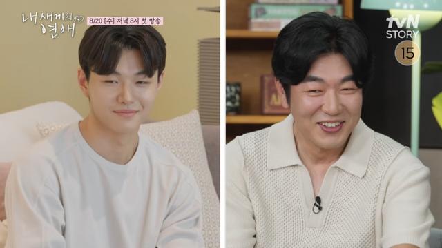 이종혁 아들 탁수, 훈남 포스 ‘풀풀’…연애 예능 첫 등장