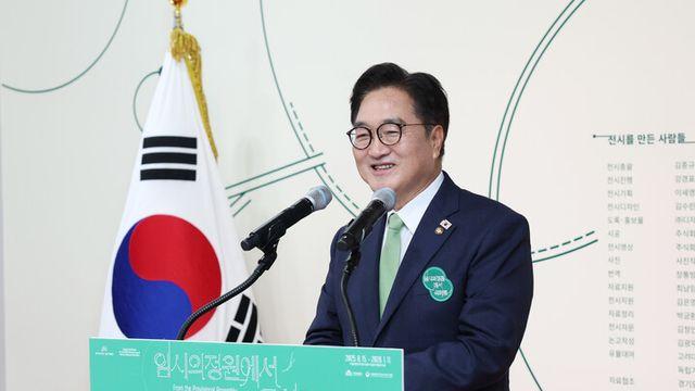 우원식 의장, ‘임시의정원에서 국회로’ 특별전시 개막식 참석